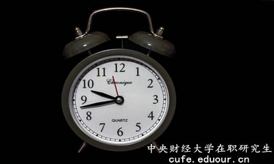 中央財經(jīng)大學(xué)社會(huì )發(fā)展學(xué)院在職研究生含金量高嗎？