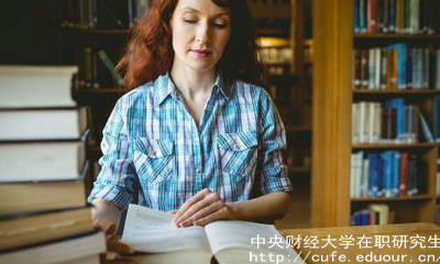 報(bào)考中財(cái)雙證在職研究生可以改變學(xué)歷是真的嗎？