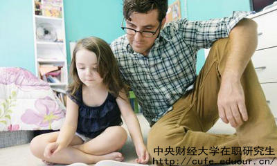 中財雙證在職碩士是指哪兩個(gè)證？