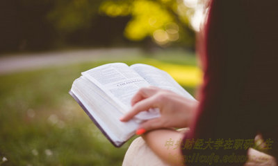 中央財(cái)經(jīng)大學(xué)在職研究生申碩考試難嗎？